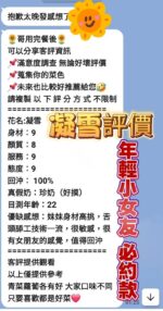 高雄定點茶-凝雪/160/44/?/E