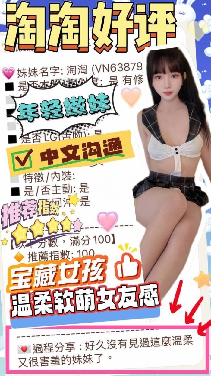 台中定點茶-淘淘/159/42/20/D