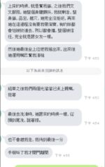 新竹定點茶-薇茹/160/44/?/E