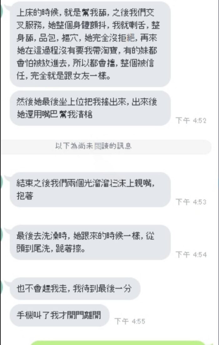 新竹定點茶-薇茹/160/44/?/E