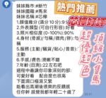 新竹定點茶-芯檸/158/40/21/E