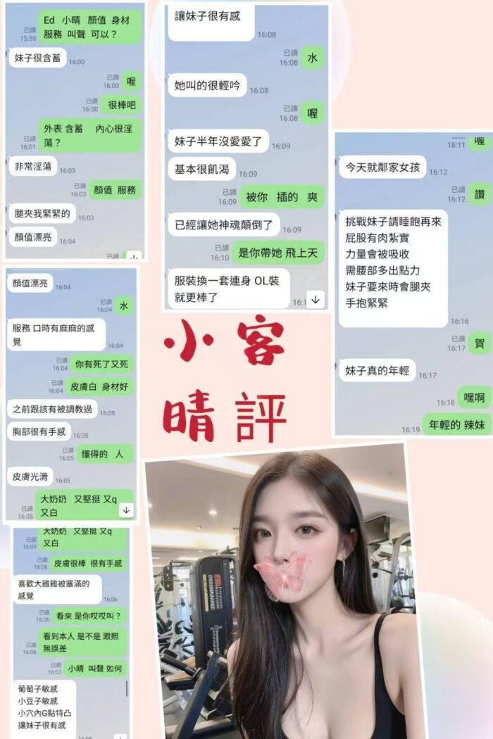 台北定點茶-小晴/162/48/?/D