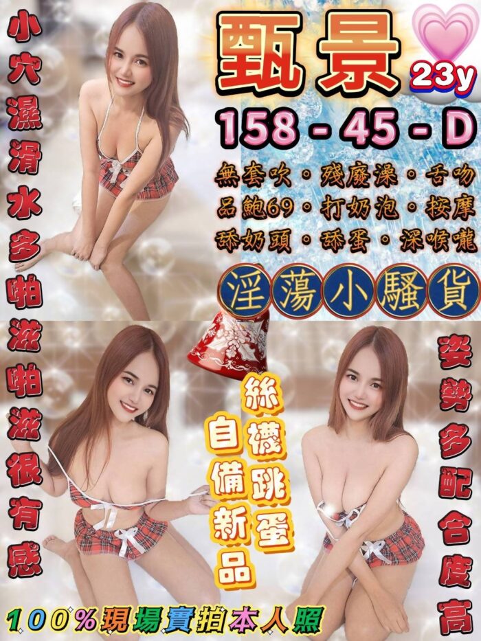 台北定點茶-甄景/158/45/23/D 台北定點茶-甄景/158/45/23/D