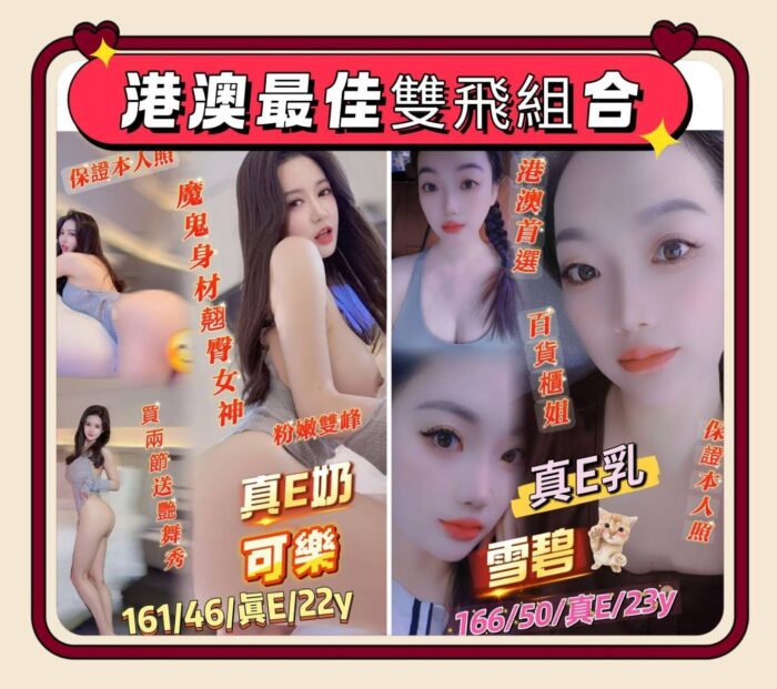 台南定點茶-可樂/161/46/22/E
