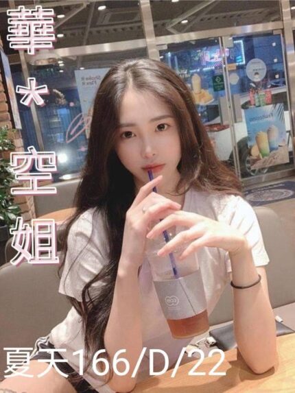 台北外送茶-夏天/166/?/22/D