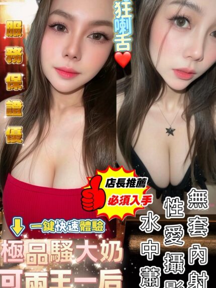台南定點茶-凝凝/160/53/22/E