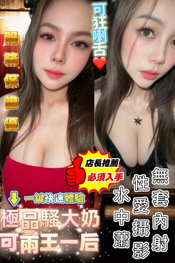 台南定點茶-凝凝/160/53/22/E