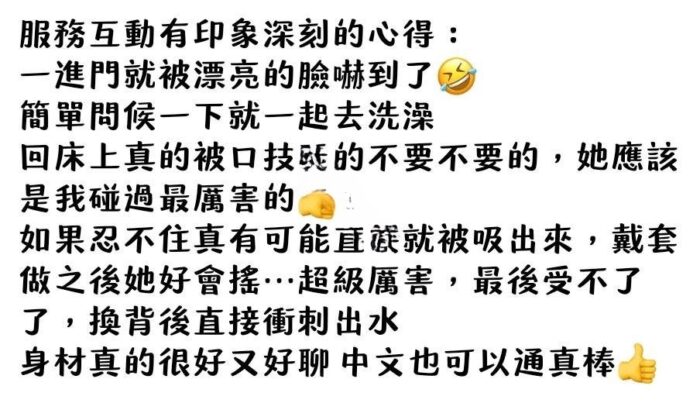 台中定點茶-芙昕/163/42/?/E