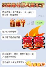 台中定點茶-蔓蔓/161/49/?/E