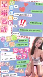 台中定點茶-朵琳/160/45/?/D