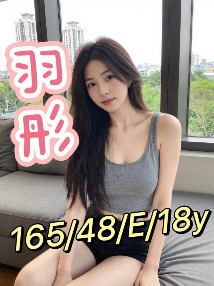 台中外送茶-羽彤/165/48/18/E 台中外送茶-羽彤/165/48/18/E
