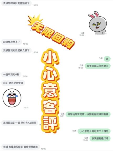 彰化定點茶-小心意/162/54/28/C
