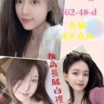 台北定點茶-小晴/162/48/?/D