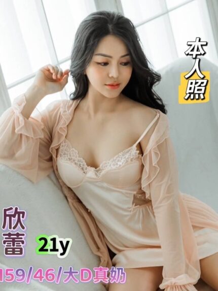 台南定點茶-欣蕾/159/46/21/D