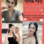 苗栗定點茶-桃妍/161/42/20/C