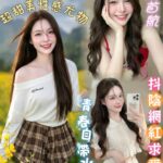 台南定點茶-桃優香/163/43/21/E