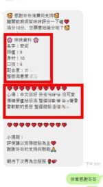 雲林定點茶-安妮/158/50/20/D