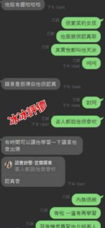 宜蘭定點茶-冰冰/155/45/?/B