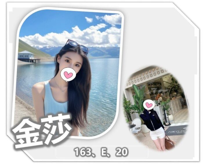 桃園外送茶-金莎/163/?/20/E