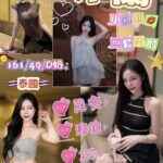 花蓮定點茶-木蘭/161/49/?/D