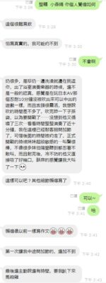 新竹定點茶-小森晴/153/43/25/D