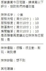 新竹定點茶-小紫/159/48/?/F
