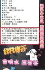 彰化定點茶-妃凡/156/46/22/D
