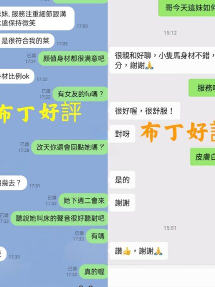 台北定點茶-布丁/158/?/?/C
