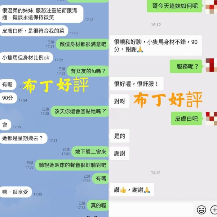 台北定點茶-布丁/158/?/?/C
