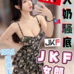 台中外送茶-宋智雅/163/46/25/E