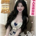 台中定點茶-露思/161/42/20/D