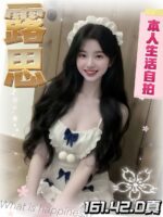 台中定點茶-露思/161/42/20/D