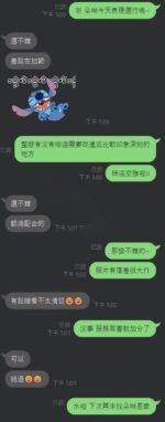 台中定點茶-朵琳/160/45/?/D