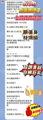 新竹定點茶-七寶/160/45/23/J