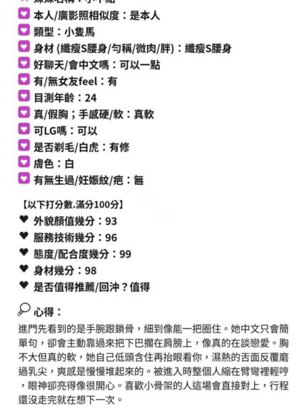 苗栗定點茶-小不點/148/40/?/C