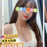 高雄定點茶-奶綠/160/45/26/C