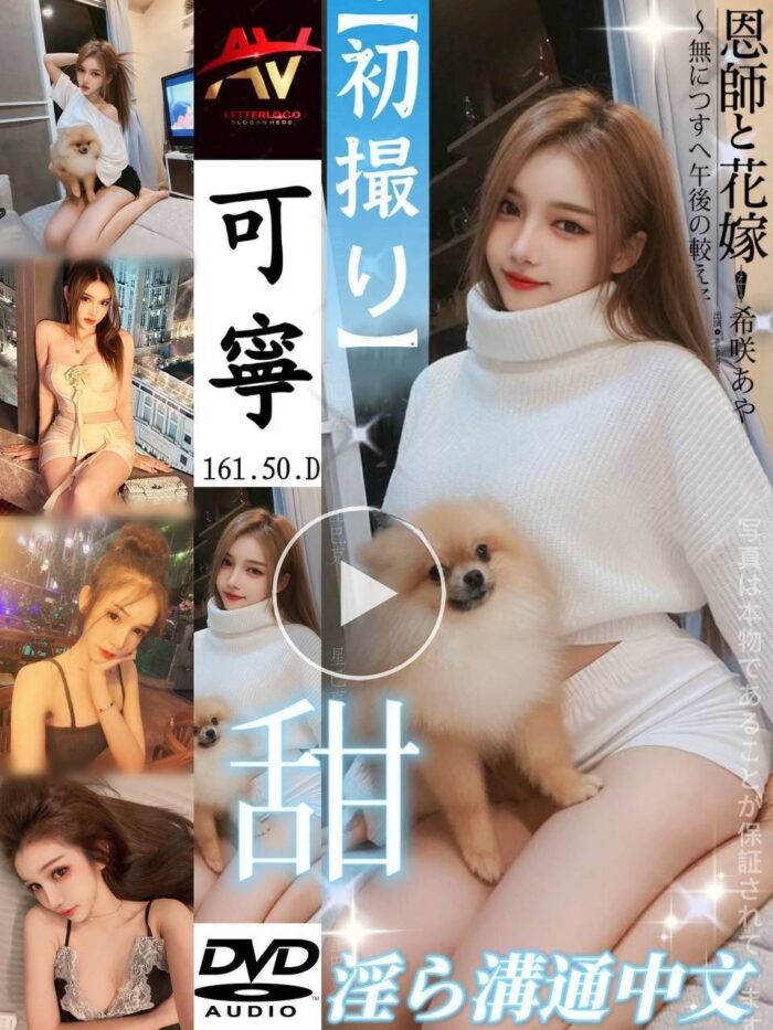台北定點茶-可寧/162/50/?/D