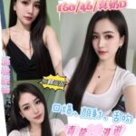 彰化定點茶-心晨/160/46/21/D