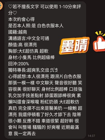 桃園定點茶-墨晴/160/44/23/E