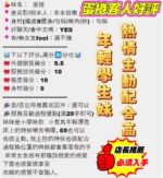 新竹定點茶-蛋捲/161/42/20/E
