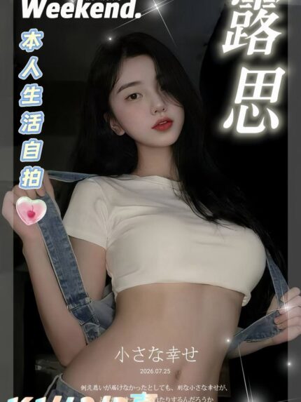台中定點茶-露思/161/42/20/D