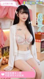 台南定點茶-小叮鈴/156/43/21/E