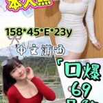 雲林定點茶-希希/158/45/23/E