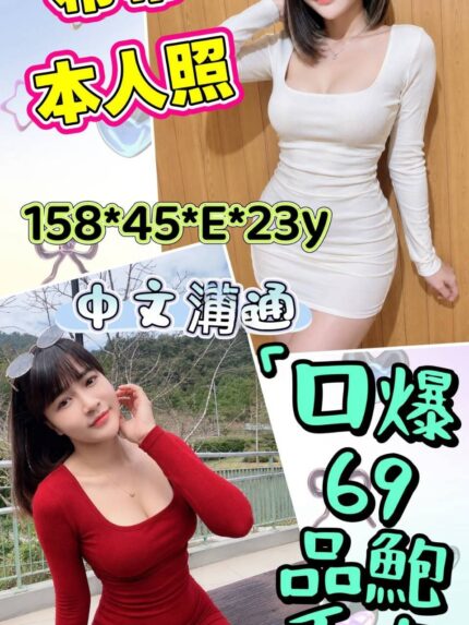 雲林定點茶-希希/158/45/23/E