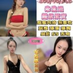 台北定點茶-浪花/160/46/21/B