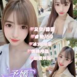 台北定點茶-予嫣/163/45/?/F