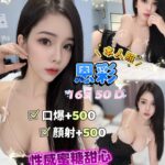 新北定點茶-恩彩/160/50/?/D