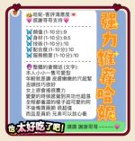 台中定點茶-哈妮/162/45/?/E