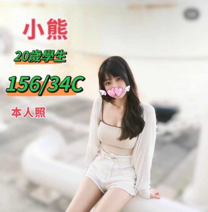 台中定點茶-小熊/156/?/20/C 台中定點茶-小熊/156/?/20/C