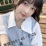 台中外送茶-寶貝/165/45/20/E